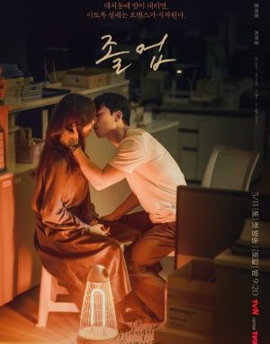 Download Drama Korea The Midnight Romance in Hagwon Subtitle Indonesia