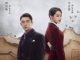 Download Drama China Lost Identity Subtitle Indonesia